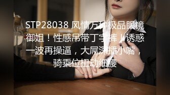 自录无水~姐妹花淫乱~P6【极上穿刺】干闺蜜操的爽飞~调教双飞~女同舌吻~多人淫乱聚会淫趴【27V】 (19)