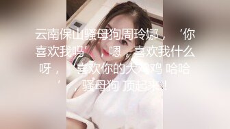 【淫荡❤️女友养成】小小菠萝✨ 5.20小伙爆艹甜妹可爱女友 淫荡蜜穴白浆 双穴开发调教 羞耻插着AV棒玩弄