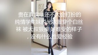 杏吧独家-时间静止2-校园静止，狂草高中女校花杏吧