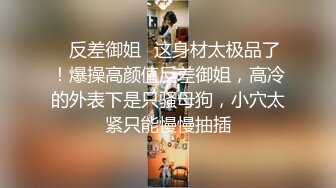 某社区实习男优二郎探花酒店约炮 兔牙美眉娇俏可爱换位深插内射溢出要吃紧急避孕药