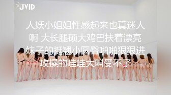 平胸美少女，黑丝美腿被操逼