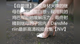 全新少妇来袭，DF