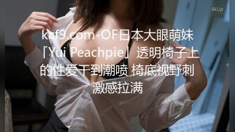  专攻良家少女啪啪，史上收益最高，外围小少妇 白嫩圆润美臀满分 欲拒还迎俩人