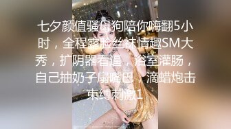 -堕落的空姐 下机约炮初体验被胖哥带到高档小区家里啪啪