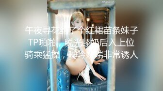 极品反差露脸少女母狗！P站火爆崇洋媚外留学生嫩妹年纪轻轻被调教成性奴，可盐可甜装嫩含着奶嘴被肏