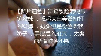 【自整理】新交的女友白白嫩嫩的，各种姿势都解锁了，像个鸡巴套子真TM耐操【169V】 (63)