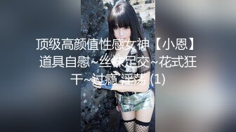 身材不錯的應召女郎一進門脫了褲子就開戰