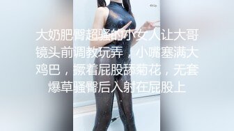 笑起来甜美D罩杯大奶妹子 被大屌多种姿势按着猛操水多被操干了