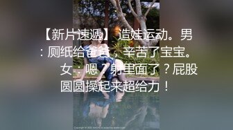 舌吻狂魔上线 短发00后深夜来相会 激情啪啪雄风依旧