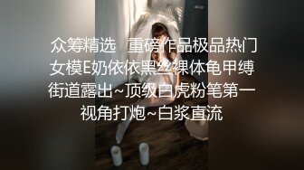  小娜娜，黑丝气质骚少妇，多姿势啪啪，用手掰开黑木耳，里面还是粉嫩的，最后内射