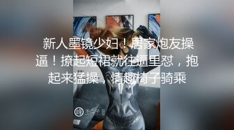 《震撼?网红泄密》巨乳肥臀终极粉屄！万人求档油管Onlyfans百万粉丝亚裔明星博主langiie下海私拍全集一直到怀孕