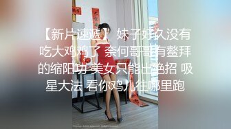 ★☆《顶级震撼超淫现场》★☆多男女群P盛宴肏出新高度人体蜈蚣！极品身材反差淫趴女神【可爱的米亚】最新订阅，堪比岛国疯狂多人乱交 (13)