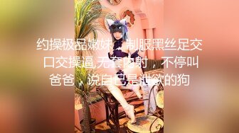 OnlyFan 空姐明日花