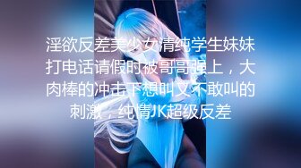 殿堂级神作 高端ACG业界极品女神爆机少女 喵小吉 双子天竺少女 犹如堕落在凡间的仙女无可挑剔 (2)