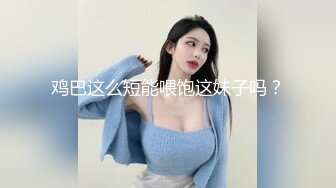  熟女阿姨 想射啦 那就射吧 快点 我也要来了 老绿帽找个年轻小奶狗操老婆 被操边振动棒刺激豆豆