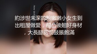 性感DJ女郎Ts李金金 - 今天约的哥哥几把好大，好喜欢，当一回公主，艹得直男哥哥受不了！