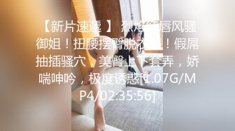 星空传媒 XK8136 痴女姐姐对妹妹男友的榨精行动