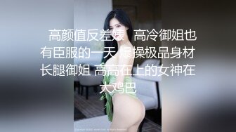 高跟大长腿逼逼干净又性感的大学生让小哥无套啪啪，超有感觉舔弄大鸡巴，激情上位让小哥浴室后入抽插好刺激