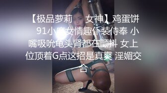 2023-12-29安防精品 异域美感高鼻梁美女被暴力操鬼哭狼嚎