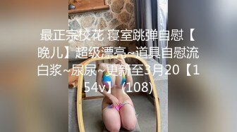    中性打扮短发酷酷美女S型翘起好身材，坐在椅子上玻璃黄瓜抽插，进进出出闭着眼睛享受