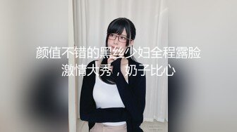 ❤️终极反差露脸女神！不做万人追淑女却要做金主的小母狗，被土豪爸爸圈养的可盐可甜气质美女uare私拍调教视图