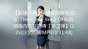 【新速片遞】  《顶级女模✅震撼泄密》大奶大翘臀秀人网女神御姐【王婉悠】私拍视图流出，完美漏鲍肛塞入体性感菊花无毛一线天