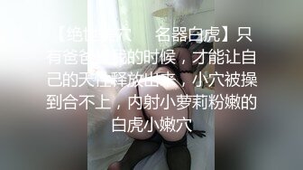 《最新众筹热门精品》千呼万唤顶级女神【露露咪】罕有大尺度私拍，全裸全空无码无遮-隱藏版【女子校生的性妄想】