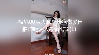 【中文字幕】剧情演绎网黄「Cherrycat1108」【第4弹】00后淫荡女老师穿着黑丝去教课