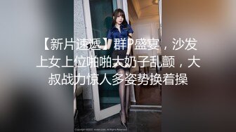 【国产自拍】开档黑丝大长腿,操完又操,搞得美女受不了说：逼火辣辣的痛!_44721524