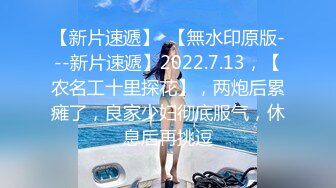 7-4赵总极品寻花第二场_约啪长发纹身妹子，主动舌吻床上啪啪，偷拍被发现