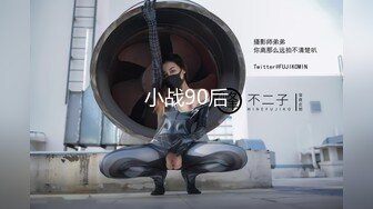 起点传媒 xsj-163 我的反差古风女友-林七七