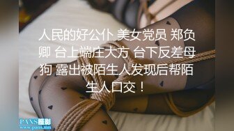 【网曝门事件】可爱纹身嫩模栾雪外拍被潜规则强行硬上激情啪啪自拍流出猛烈3P强插前裹后操