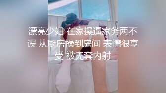 屁股肥，叫声骚，操得爽