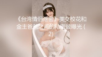 无套【内射】极品黑丝良家少妇！申精