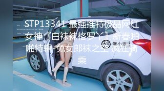 妹子怎么会这么骚呢 人前淑女 人后荡妇 欲火焚身