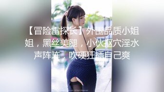 【全网都在求】重度绿帽奴分享媳妇怡怡给单男私拍全集淫乱生活3P露出SM调教