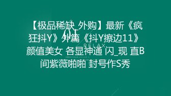 火爆蜜汁白虎极品女神▌Yua ▌JK少女肛塞、G点棒、震动棒刺激阴蒂 痉挛宫缩地狱高潮