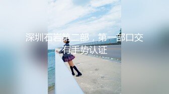  170CM极品小女友，情趣吊床房，迫不及待脱光光，张开双腿一顿操