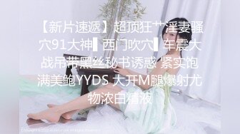 《极品CD魔手外购》闹市区极限贴身抄底多位漂亮小姐姐~各种性感小内内亮点多~清纯长腿美女极度反差真空出门毛茸茸露逼 (8)