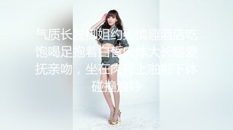 【新片速遞】十二月流出夜总会KTV女厕偷拍其中几个高颜值美女❤️肉丝包臀短裙女精致嫩穴