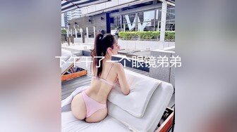 美女身材诱人 姿势还这么撩人 IP社强推新人《八蜜凛》最新写真78P/70M]