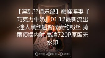 人高马大的熟女妈妈 大白天跟小伙偷情 那表情像做贼 东张西望不停看外面