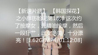 沙发上大干夜店认识的极品黑丝高跟性感美女,丝袜没脱就直接操起来了,各种姿势狂插,美女呻吟超好听,内射超爽!国语对白