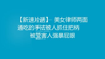 泡鈕約操達人『胡子哥』系列-33 真實約炮美容院實習生 高顔值爆操