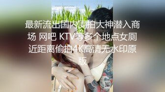 什麽叫做真正的【童顔巨乳】這就是啦！可愛娃娃臉的18歲蘿莉，卻有着大大的奶子，黑絲美腿破個洞 自慰高潮後 有大量粘稠的白漿