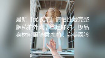 商城跟随偷窥跟男友逛街的漂亮美女 爱臭美喜欢拍照 小内内有点污