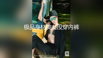 超级骚气质美女米拉，振动棒磨蹭骚逼自己玩，炮友加入69深喉大屌，主动骑乘爆操，爸爸快点操死我，多次高潮大量喷水