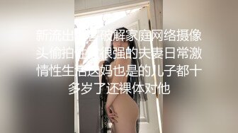 女神下海【丝袜妖姬呐】颜值身材都一流，丝袜控，大黑牛跳蛋弄得高潮连连，‘啊啊啊 爽死我啦，全是淫水’！