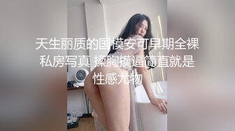 湾湾极品女神网黄【波衣】12月最新VIP订阅 脸穴同框自慰 (2)