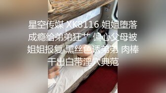 【极品尤物??十个眼镜九个骚】巨乳美臀小美女勾引男友的哥们偷情做爱 被大屌架在桌子上怼着爆操一顿干 高清1080P原版